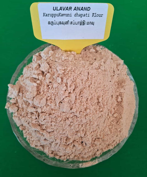 Karuppukavuni Chapathi Flour 500 G