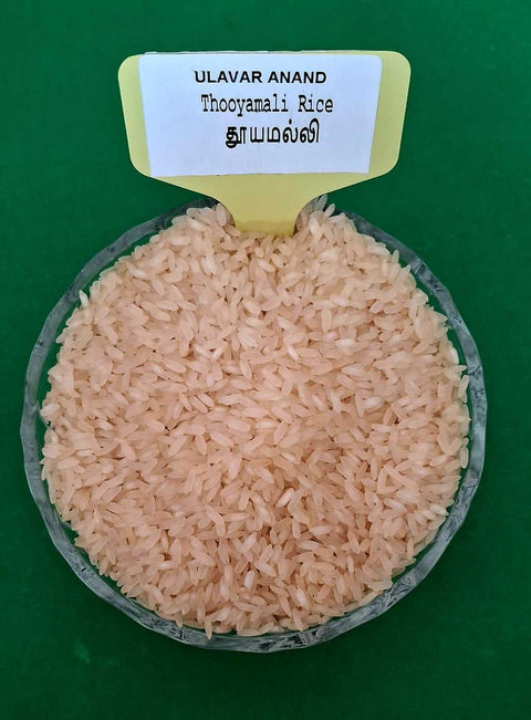 THOOYAMALI RICE 1 KG