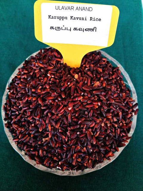 KARUPPU KAVUNI RICE 1 KG
