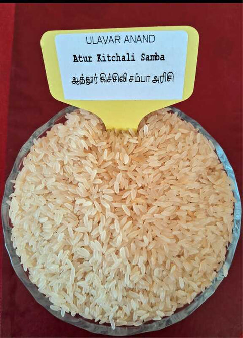 ATUR KITCHALI SAMBA RICE 1KG