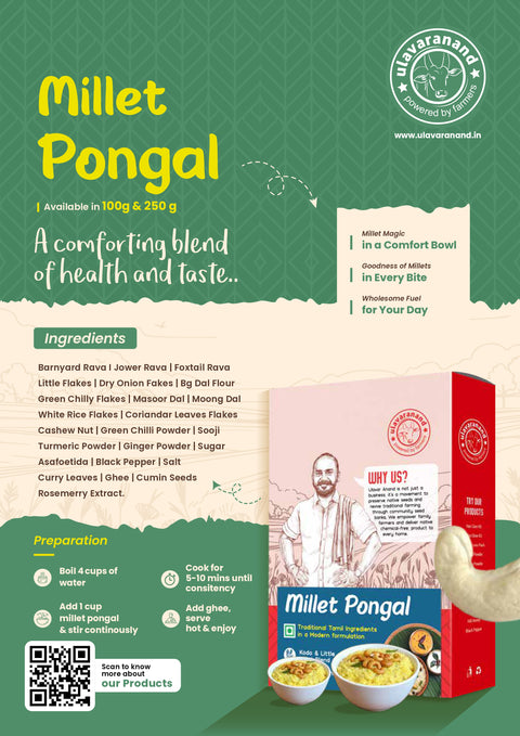 Millet Pongal Mix 150g